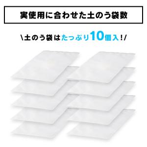 土嚢 土のう 10個入 水で膨らむ 土砂不要 ...の詳細画像3