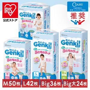 さらさらケア P&G パンパース パンツ ビッグより大きい XXL