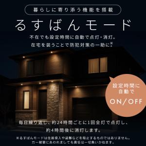 シーリングライト led 8畳 照明器具 照明...の詳細画像5