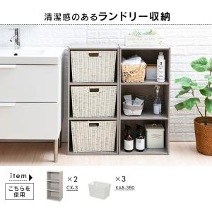 カラーボックス 3段 収納 スリム 本棚 収納...の詳細画像3