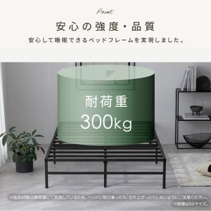 ベッド シングル フレーム 高耐荷重 頑丈 通...の詳細画像2