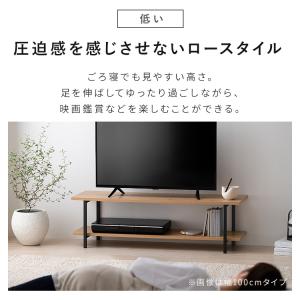 テレビ台 75cm ローボード テレビボード ...の詳細画像5