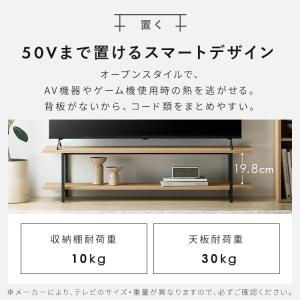 テレビ台 120cm ローボード テレビボード...の詳細画像4