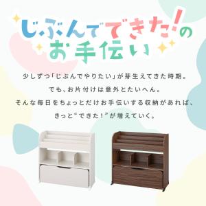おもちゃ 収納 ラック 棚 絵本棚 おもちゃ箱...の詳細画像2