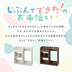 おもちゃ 収納 ラック 絵本棚 ハンガーラック...の詳細画像2