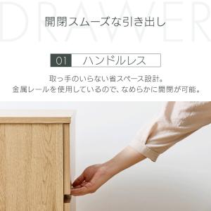 チェスト 4段 タンス 大容量 収納 アイリス...の詳細画像3