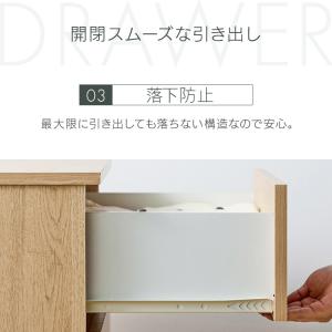 チェスト 4段 タンス 大容量 収納 アイリス...の詳細画像5