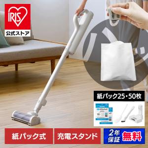 軽量コードレス掃除機 アイリスオーヤマの買取情報