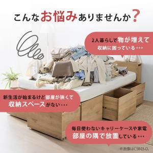 ベッド シングル 収納 大容量 超収納 引出付...の詳細画像3