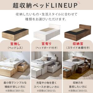ベッド シングル 収納 大容量 超収納 引出 ...の詳細画像2