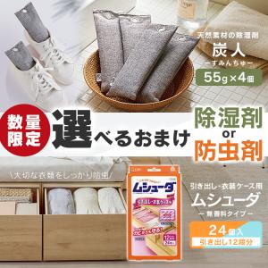 ベッド シングル 収納 大容量 超収納 引出 ...の詳細画像1
