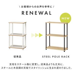 オープンラック 5段 スリム 組立簡単 棚 ラ...の詳細画像1