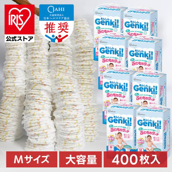 おむつ オムツ M 400枚 パンツ ゲンキパンツ ふわもちタッチ さらさら 紙おむつ Genki ...