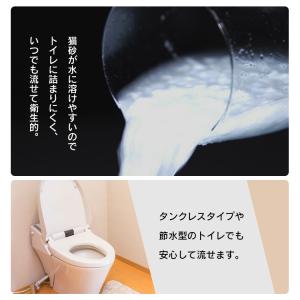 猫砂 紙 アイリスオーヤマ 紙製 流せる 固ま...の詳細画像3