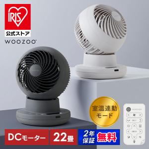 アイリスオーヤマ DCサーキュレーターの高価買取価格