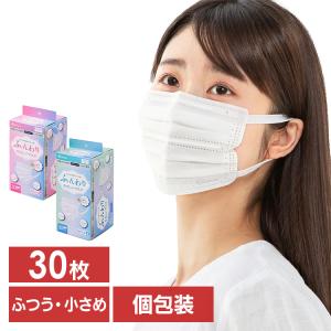 アイリスオーヤマ 使い捨て マスク コットンモア ３０枚 3箱 普通サイズ 楽天市場】【公式】【3個セット】アイリスオーヤマ マスク