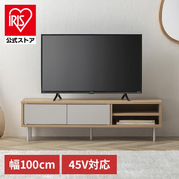 テレビ台 ローボード 収納 おしゃれ 収納付き LSAB-1000 ナチュラル／グレー アイリスオー...