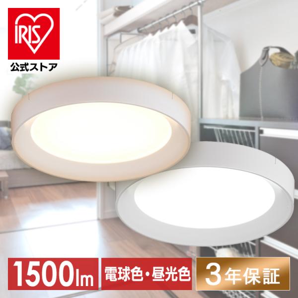 led シーリングライト 小型 玄関 天井照明 照明 節電 省エネ 小型シーリングライト 導光板フレ...