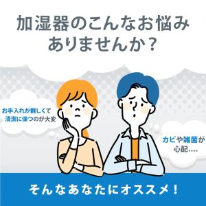 加湿器 スチーム式 加熱式 卓上 3L 上から...の詳細画像1