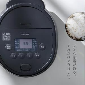炊飯器 5合炊き 一人暮らし アイリスオーヤマ...の詳細画像2
