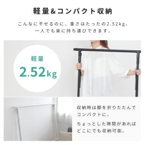 物干し 室内 屋外 布団 ベランダ 伸縮 折り...の詳細画像4