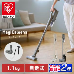 ※H200070で販売中※掃除機 コードレス 強力吸引 サイクロン アイリスオーヤマ 掃除機 自走式 軽量 ほこり感知センサー LEDヘッドライト   SCD-123P