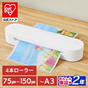 IRIS OHYAMA 高速起動ラミネーター KHSL-A343-C 楽天市場】ラミネーター A3 本体 高速起動ラミネーター KHSL