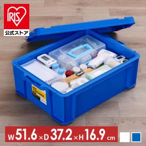 IRIS OHYAMA（アイリスオーヤマ） コンテナ ボックス 収納 ボックス