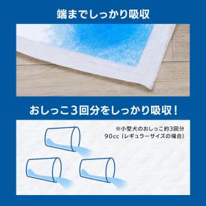 ペットシーツ ワイド レギュラー 厚型 4個セ...の詳細画像3