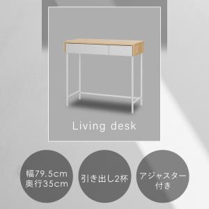 デスク 収納 引き出し テーブル 学習机 机 ...の詳細画像1