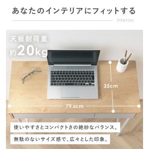 デスク 収納 引き出し テーブル 学習机 机 ...の詳細画像3