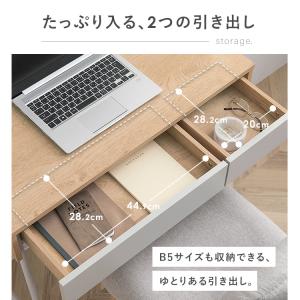 デスク 収納 引き出し テーブル 学習机 机 ...の詳細画像5