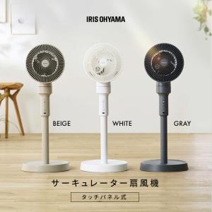 サーキュレーター 扇風機 アイリスオーヤマ 洗...の詳細画像1