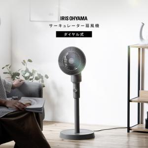 サーキュレーター 扇風機 アイリスオーヤマ 洗...の詳細画像1