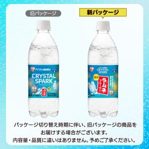 ＼新フレーバー発売/ 炭酸水 500ml 48...の詳細画像1
