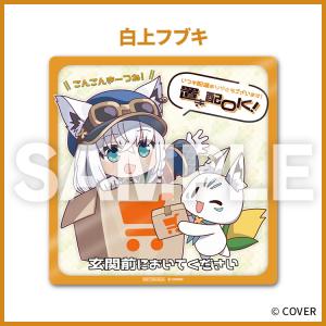 緑茶 500ml 24本 購入特典:フブみこミ...の詳細画像2