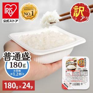 「Yahoo！ショッピング」の売れ筋ランキング5位 - ＼訳あり／ パックご飯 180g 24食 レトルトご飯 パックごはん 備蓄用 無添加 アイリスオーヤマ 米 お米 非常食 防災 仕送り 低温製法米