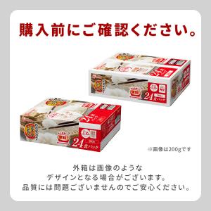 【訳あり】【最短賞味期限2026年11月】 パ...の詳細画像1