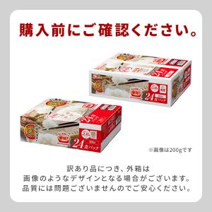 ＼訳あり/ パックご飯 180g 24食 レト...の詳細画像1