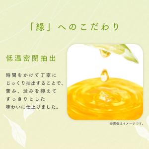 お茶 緑茶 2L 9本 ペットボトル ラベルレ...の詳細画像4