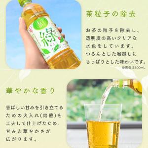 お茶 緑茶 2L 9本 ペットボトル ラベルレ...の詳細画像5