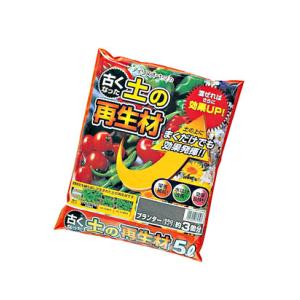 土 再生材 古くなった土の再生材 5L アイリスオーヤマ 園芸 家庭菜園 花 野菜｜アイリスプラザ Yahoo!店