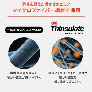 掛け布団 ダブル 毛布 シンサレート 厚手 暖...の詳細画像3