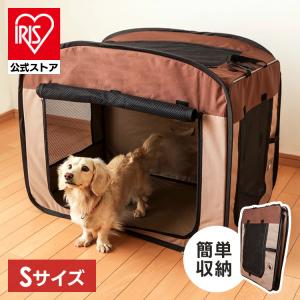 ＼ジャーキーおまけ付き／ 犬 ケージ ペットサークル 猫 サークル 折りたたみ ゲージ アイリスオーヤマ S 防災 室内 屋外 アウトドア ペットキャリー POSC-500A｜アイリスプラザ Yahoo!店