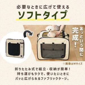 犬 ケージ ソフト Lサイズ 中型犬 折りたた...の詳細画像1