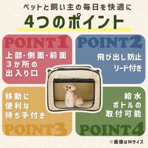 犬 ケージ ソフト Lサイズ 中型犬 折りたた...の詳細画像3