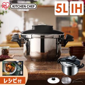 IRIS OHYAMA（アイリスオーヤマ） 圧力鍋 IH ガス 小型 鍋 両手圧力鍋