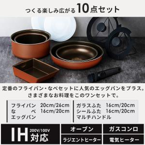 フライパン セット ih 取っ手が取れる 鍋 ...の詳細画像2