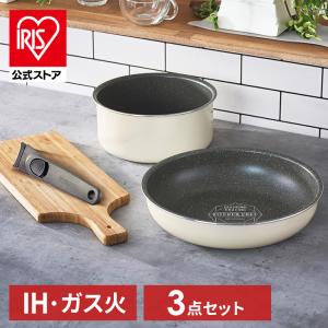 フライパン フライパンセット ih ガス 白 3点セット ふっ素 コーティング 20cm 26cm 鍋 ダイヤモンドコートパン 着脱式 アイリスオーヤマ DCI-T3S｜irisplaza