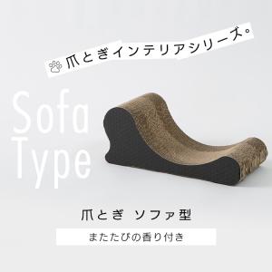 猫 爪とぎ ダンボール ソファ 爪研ぎ 段ボー...の詳細画像3
